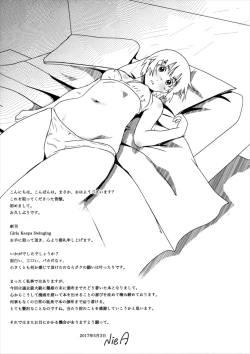 Page 25 of Girls keep Swinging