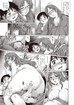 Page 124 of COMIC Masyo 2018-01