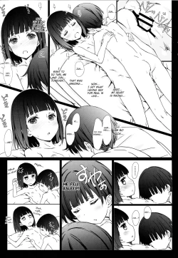 Page 16 of Onee-chan to Boku to | My big sister and me