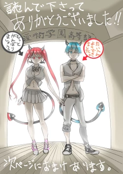 Page 6 of Rakudai Succubus to Yuutou Incubus