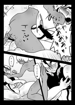 Page 27 of Suisou no Naka wa Nurunuru Shiteiru no de Chakkari Honban mo Dekiru Hazu!