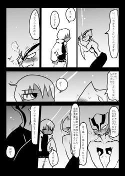 Page 31 of Suisou no Naka wa Nurunuru Shiteiru no de Chakkari Honban mo Dekiru Hazu!