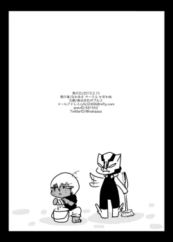 Page 37 of Suisou no Naka wa Nurunuru Shiteiru no de Chakkari Honban mo Dekiru Hazu!