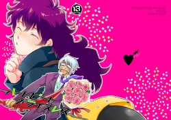 Page 1 of Heartbeat Priceless