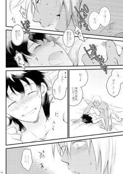 Page 46 of Heartbeat Priceless