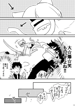 Page 13 of CATCH AS CATCH CAN