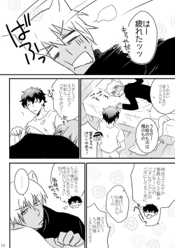 Page 14 of CATCH AS CATCH CAN