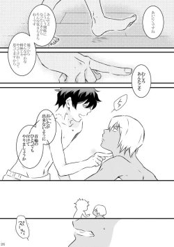 Page 24 of CATCH AS CATCH CAN