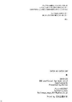 Page 28 of CATCH AS CATCH CAN