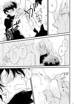 Page 10 of Blanc et noir