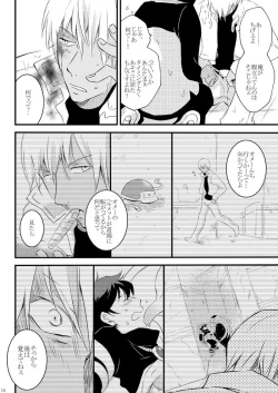 Page 15 of Blanc et noir