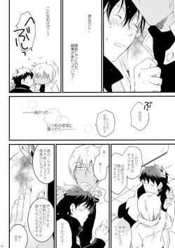 Page 17 of Blanc et noir