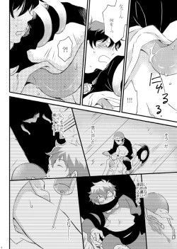 Page 3 of Blanc et noir