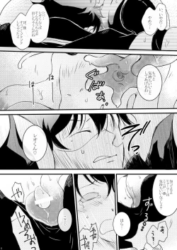 Page 5 of Blanc et noir