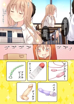 Page 2 of Umaru-chan Fever