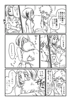 Page 10 of hrak Log 2