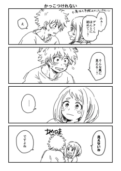 Page 4 of hrak Log 2