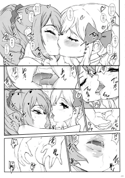 Page 24 of Rojiura no PreCure