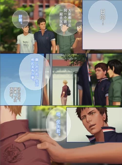 Page 28 of The Mamirou!! - Faker's Affair