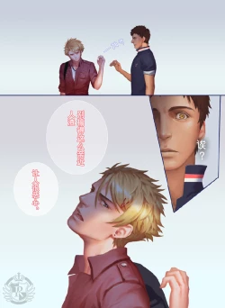 Page 29 of The Mamirou!! - Faker's Affair