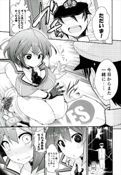 Page 7 of Okaeri Teitoku