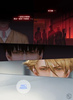 Page 2 of The Mamirou!! 2 - Faker's Affair 2