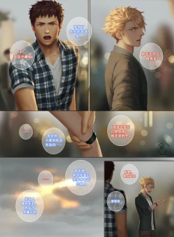 Page 49 of The Mamirou!! 2 - Faker's Affair 2