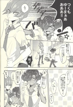 Page 3 of Yokare Seikyouiku no Susume