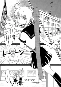 Page 2 of Houkago Romance