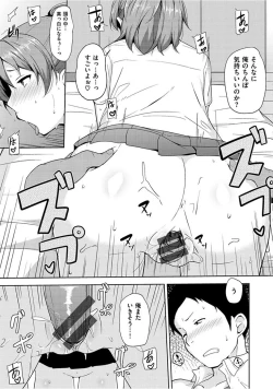 Page 107 of Niku Chichi DAYS