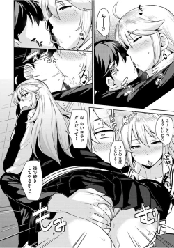 Page 136 of Niku Chichi DAYS