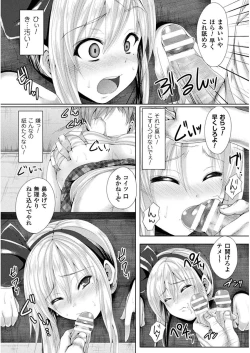 Page 11 of Shojo-iro High Bleach