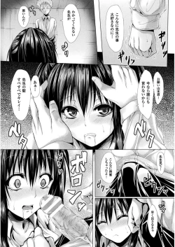 Page 128 of Shojo-iro High Bleach