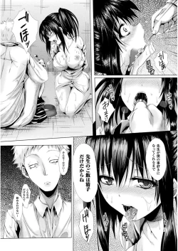 Page 132 of Shojo-iro High Bleach