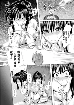 Page 133 of Shojo-iro High Bleach