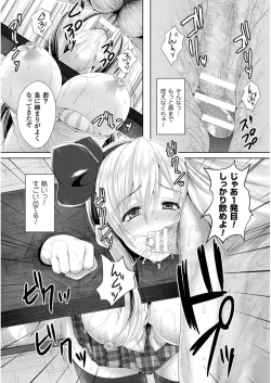 Page 14 of Shojo-iro High Bleach