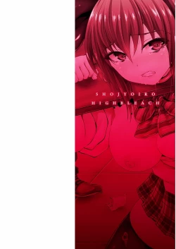 Page 2 of Shojo-iro High Bleach