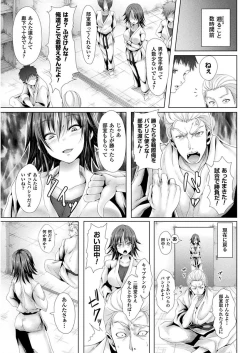 Page 85 of Shojo-iro High Bleach