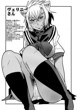 Page 3 of Ore to Ato 15 Ningurai Yorokonde Kuretara, Sorede + Paper