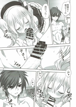 Page 16 of Kanmusu to Issho