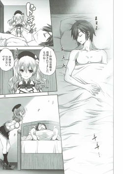 Page 4 of Kanmusu to Issho