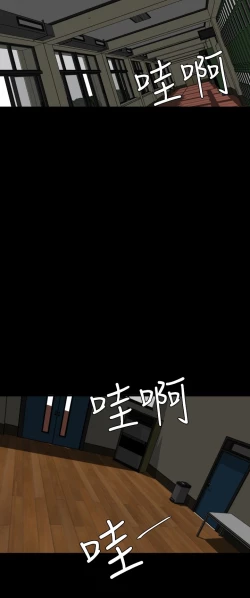 Page 16 of Desire King 欲求王 Ch.41-46