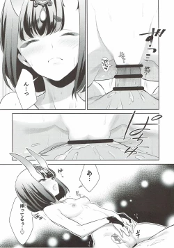 Page 19 of Assassin wa Rider ni Tsuyoi
