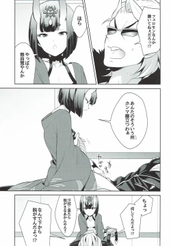 Page 8 of Assassin wa Rider ni Tsuyoi