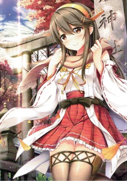 Page 3 of Hajimete no Haruna Kawai Sugite