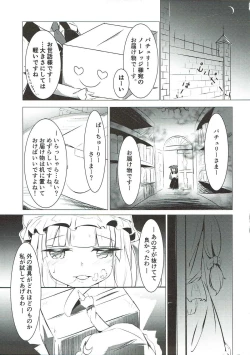 Page 4 of Mahoutsukai wa Kanjitai