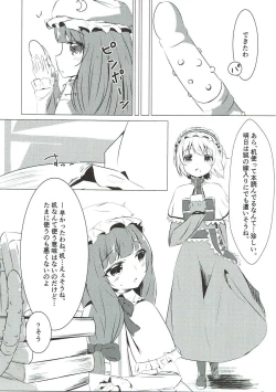 Page 6 of Mahoutsukai wa Kanjitai