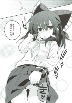 Page 12 of Sailor Fuku da yo Reimu-san