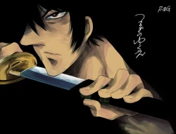 Page 1 of つるぎのゆくえ