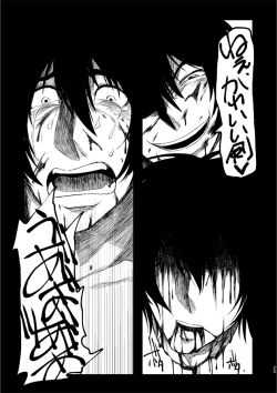 Page 27 of つるぎのゆくえ